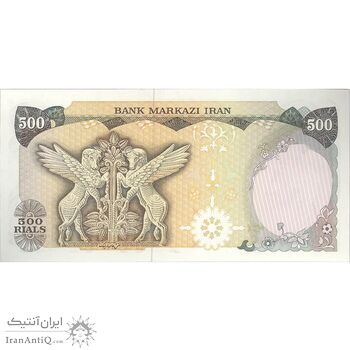 اسکناس 500 ریال (یگانه - مهران) - تک - UNC63 - محمد رضا شاه