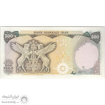 اسکناس 500 ریال (انصاری - یگانه) - تک - UNC62 - محمد رضا شاه اسکناس 500 ریال (انصاری - یگانه) - تک - UNC62 - محمد رضا شاه