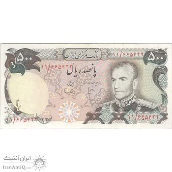اسکناس 500 ریال (انصاری - یگانه) - تک - VF35 - محمد رضا شاه اسکناس 500 ریال (انصاری - یگانه) - تک - VF35 - محمد رضا شاه