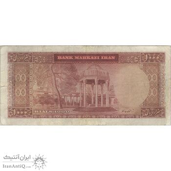 اسکناس 1000 ریال 1341 - تک - VF30 - محمد رضا شاه