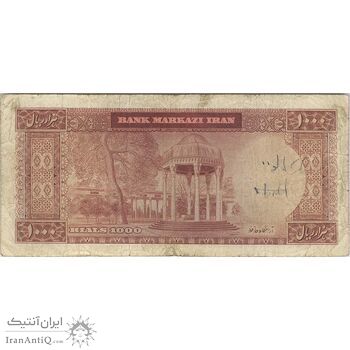 اسکناس 1000 ریال 1341 - تک - VF25 - محمد رضا شاه