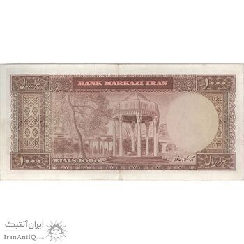 اسکناس 1000 ریال (آموزگار - جهانشاهی) - تک - AU55 - محمد رضا شاه