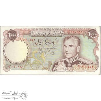 اسکناس 1000 ریال (یگانه - خوش کیش) - تک - EF40 - محمد رضا شاه