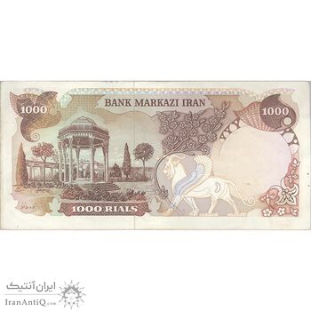 اسکناس 1000 ریال (یگانه - خوش کیش) - تک - EF40 - محمد رضا شاه