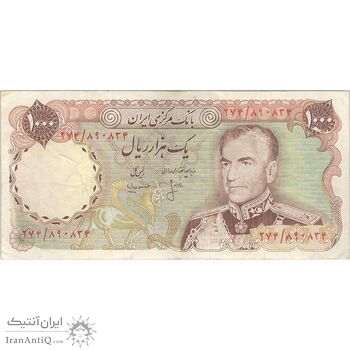 اسکناس 1000 ریال (انصاری - مهران) - تک - VF25 - محمد رضا شاه