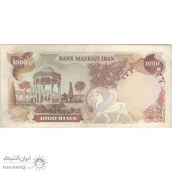 اسکناس 1000 ریال (انصاری - مهران) - تک - VF35 - محمد رضا شاه