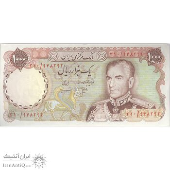 اسکناس 1000 ریال (انصاری - مهران) - تک - AU58 - محمد رضا شاه