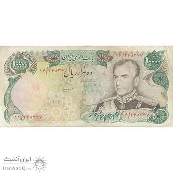 اسکناس 10000 ریال (انصاری - مهران) - تک - VF25 - محمد رضا شاه اسکناس 10000 ریال (انصاری - مهران) - تک - VF25 - محمد رضا شاه