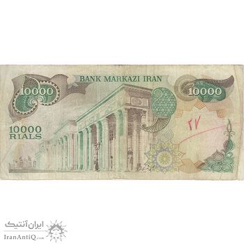 اسکناس 10000 ریال (انصاری - مهران) - تک - VF25 - محمد رضا شاه اسکناس 10000 ریال (انصاری - مهران) - تک - VF25 - محمد رضا شاه