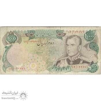 اسکناس 10000 ریال (انصاری - مهران) - تک - VF20 - محمد رضا شاه اسکناس 10000 ریال (انصاری - مهران) - تک - VF20 - محمد رضا شاه