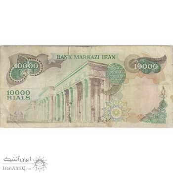 اسکناس 10000 ریال (انصاری - مهران) - تک - VF20 - محمد رضا شاه اسکناس 10000 ریال (انصاری - مهران) - تک - VF20 - محمد رضا شاه