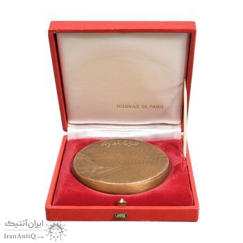 مدال برنز یادبود گشایش سد و نیروگاه فرحناز پهلوی (با جعبه فابریک) - UNC - محمد رضا شاه