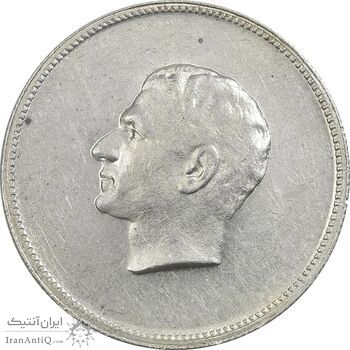 مدال یادبود نقره منشور کوروش بزرگ 1350 - AU - محمد رضا شاه