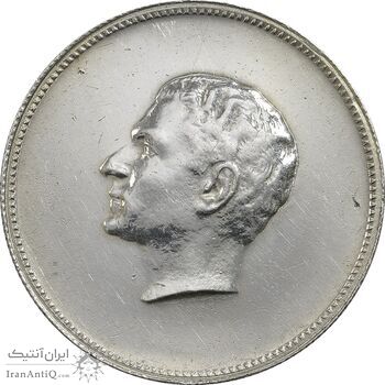 مدال یادبود نقره منشور کوروش بزرگ 1350 - AU - محمد رضا شاه