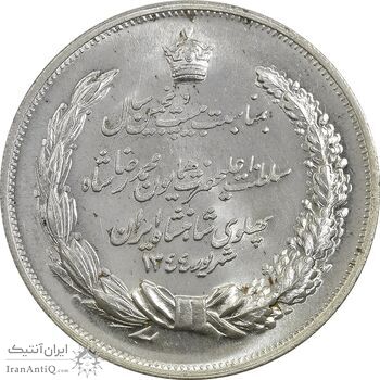 مدال نقره بیست و پنجمین سال سلطنت 1344 - UNC - محمدرضا شاه