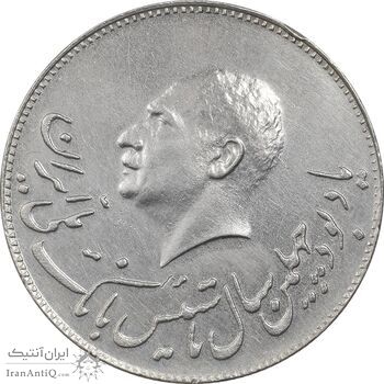 مدال نقره یادبود تاسیس بانک ملی 1347 - AU - محمد رضا شاه