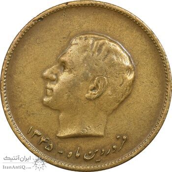 مدال برنز کنگره لاینز 1345 - EF - محمد رضا شاه