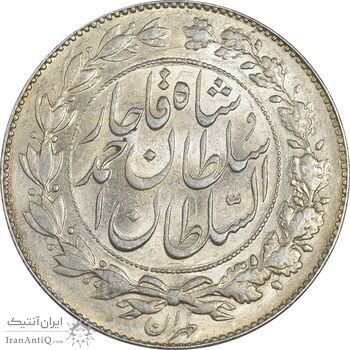 سکه 1000 دینار 1330 خطی - MS62 - احمد شاه