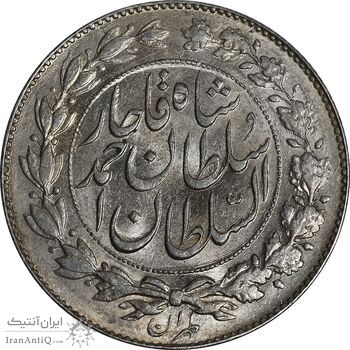 سکه 1000 دینار 1330 خطی - MS62 - احمد شاه