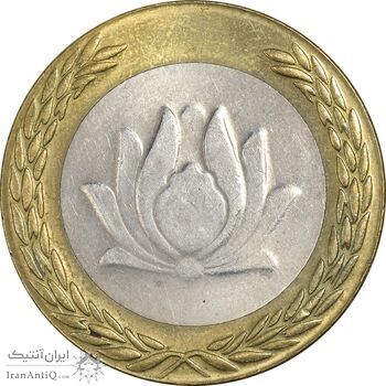 سکه 250 ریال 1380 - MS61 - جمهوری اسلامی