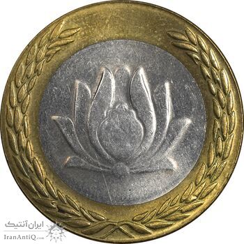 سکه 250 ریال 1380 - MS61 - جمهوری اسلامی