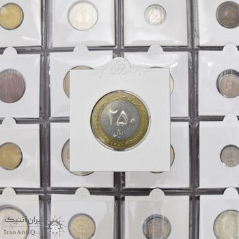 سکه 250 ریال 1380 - MS61 - جمهوری اسلامی