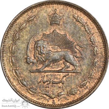 سکه 1 دینار 1310 - MS62 - رضا شاه