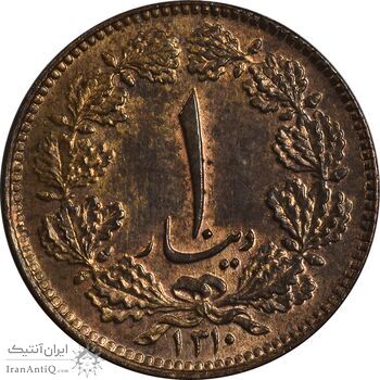 سکه 1 دینار 1310 - MS62 - رضا شاه
