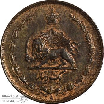 سکه 1 دینار 1310 - MS62 - رضا شاه