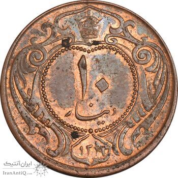 سکه 10 دینار 1314 مس - MS62 - رضا شاه