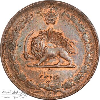 سکه 10 دینار 1314 مس - MS62 - رضا شاه