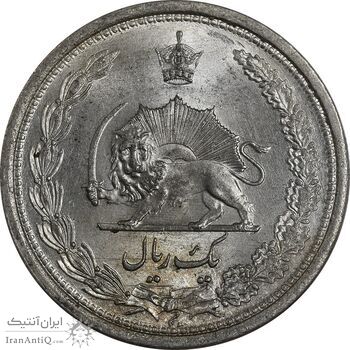 سکه 1 ریال 1313 - MS62 - رضا شاه سکه 1 ریال 1313 - MS62 - رضا شاه