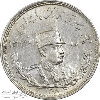 سکه 1000 دینار 1308 تصویری - MS63 - رضا شاه