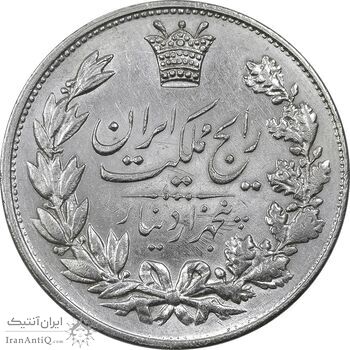 سکه 5000 دینار 1304 رایج - AU58 - رضا شاه سکه 5000 دینار 1304 رایج - AU58 - رضا شاه