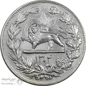 سکه 5000 دینار 1304 رایج - AU58 - رضا شاه سکه 5000 دینار 1304 رایج - AU58 - رضا شاه