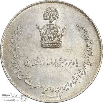 مدال نقره جشن تاجگذاری 1346 - MS61 - محمد رضا شاه