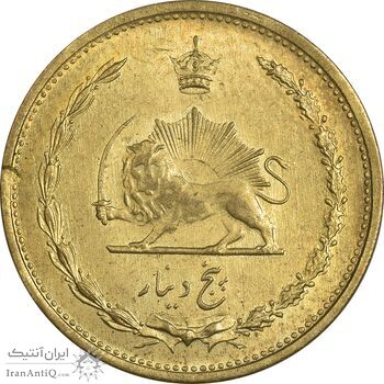 سکه 5 دینار 1321 - MS62 - محمد رضا شاه سکه 5 دینار 1321 - MS62 - محمد رضا شاه