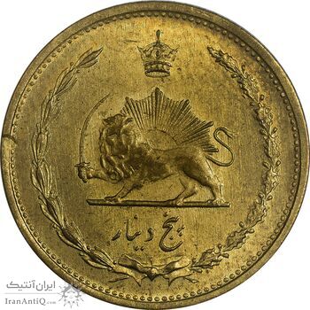 سکه 5 دینار 1321 - MS62 - محمد رضا شاه سکه 5 دینار 1321 - MS62 - محمد رضا شاه