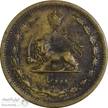 سکه 10 دینار 1321 برنز - EF45 - محمد رضا شاه