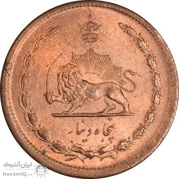 سکه 50 دینار 1322 (مس) - MS63 - محمد رضا شاه