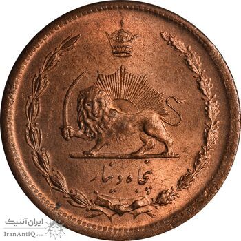 سکه 50 دینار 1322 (مس) - MS63 - محمد رضا شاه