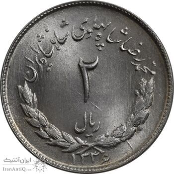 سکه 2 ریال 1336 مصدقی - MS64 - محمد رضا شاه