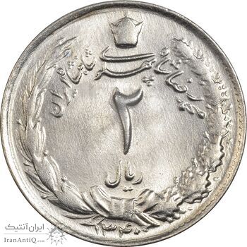سکه 2 ریال 1340 - MS64 - محمد رضا شاه سکه 2 ریال 1340 - MS64 - محمد رضا شاه