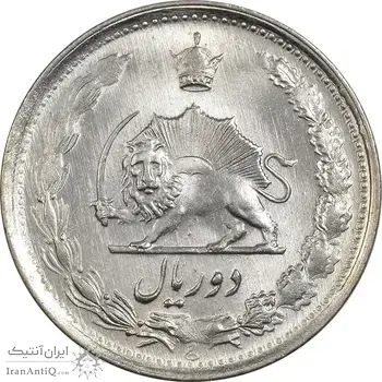 سکه 2 ریال 1340 - MS64 - محمد رضا شاه