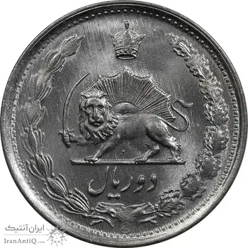 سکه 2 ریال 1340 - MS64 - محمد رضا شاه