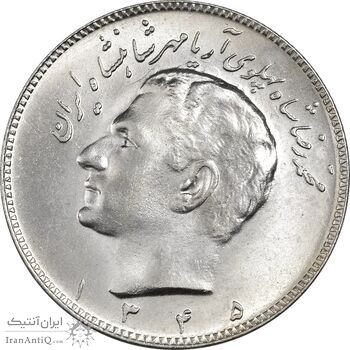 سکه 10 ریال 1345 - MS65 - محمد رضا شاه