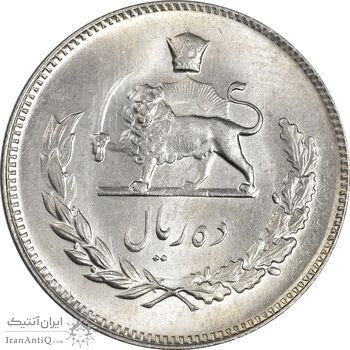 سکه 10 ریال 1345 - MS65 - محمد رضا شاه