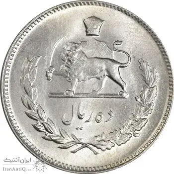 سکه 10 ریال 1345 - MS65 - محمد رضا شاه