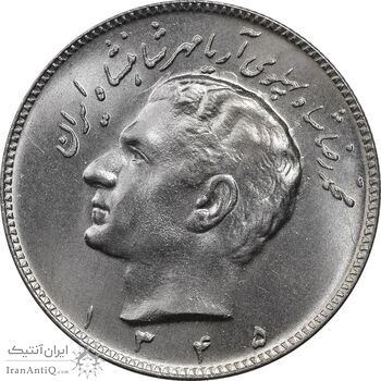 سکه 10 ریال 1345 - MS65 - محمد رضا شاه