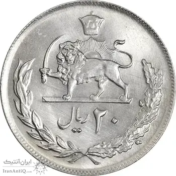 سکه 20 ریال 1357 - AU58 - محمد رضا شاه